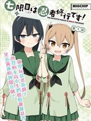 棋魂动画版全集封面