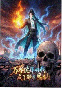 棋魂老棋馆美术细节剧照